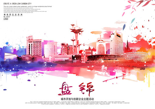 盤錦