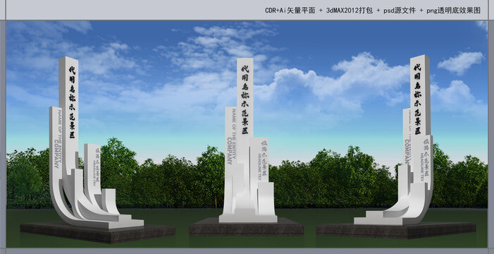 白色精神堡壘