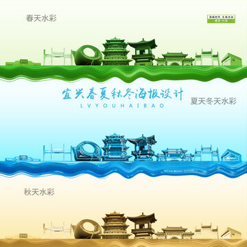 宜興