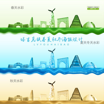 塔吉克族