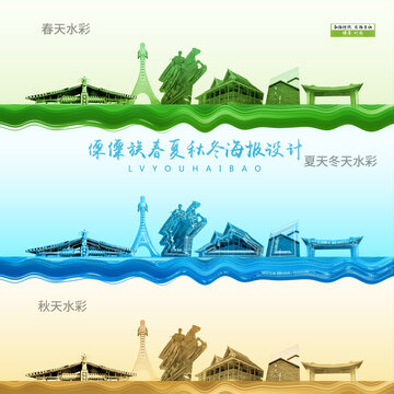 傈僳族
