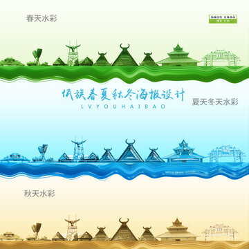 佤族