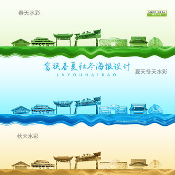 畬族
