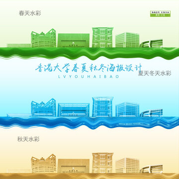 香港大學(xué)