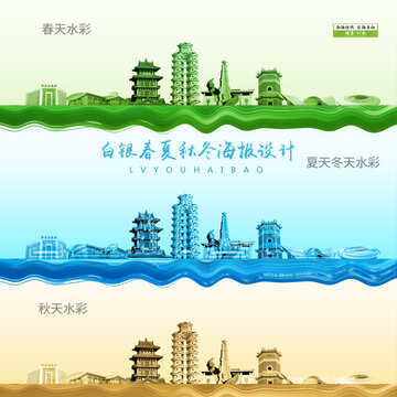 白銀