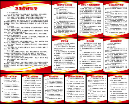 養(yǎng)老院制度