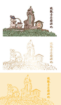 鐵觀音發(fā)源地安溪西坪