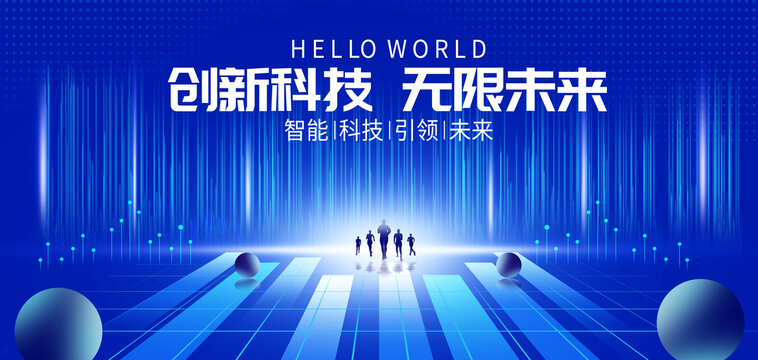 藍(lán)色會(huì)議