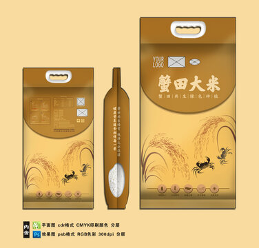 蟹田大米五斤袋子
