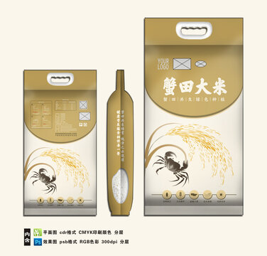 蟹田大米五斤袋子