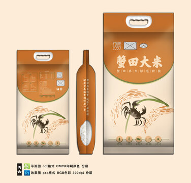 蟹田大米五斤袋子
