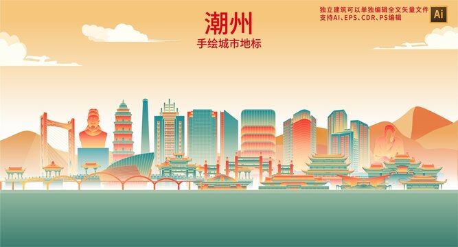 潮州