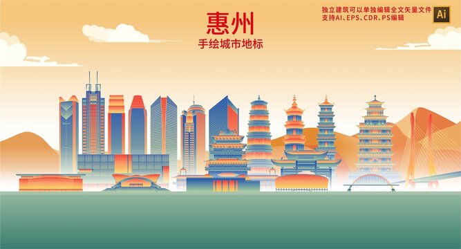 惠州