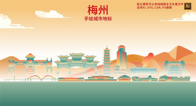 梅州