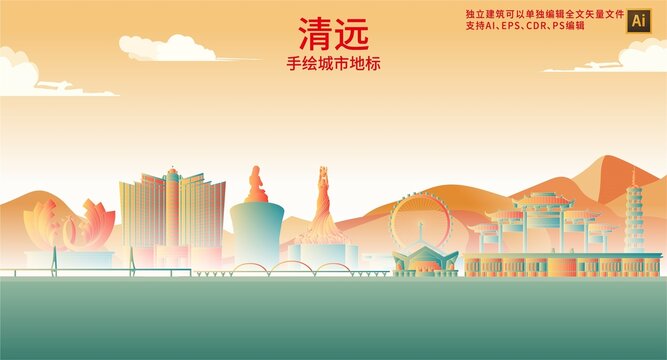 清遠(yuǎn)