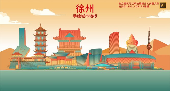 徐州