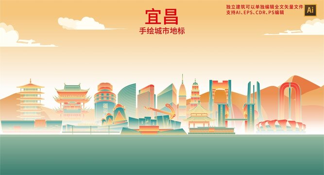 宜昌