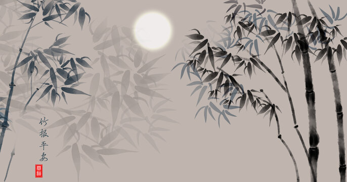 水墨竹韻