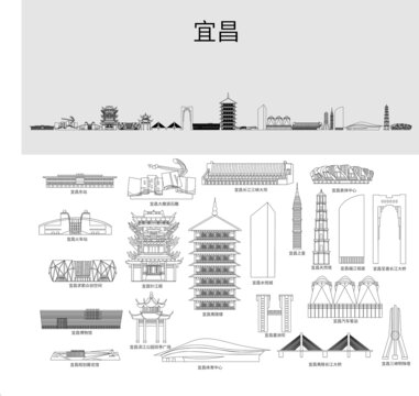 宜昌地標(biāo)建筑