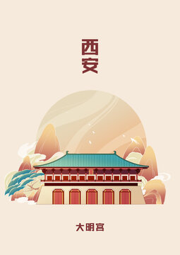 大明宮國潮西安建筑插畫