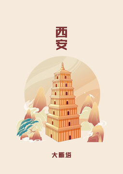 大雁塔國潮西安建筑插畫