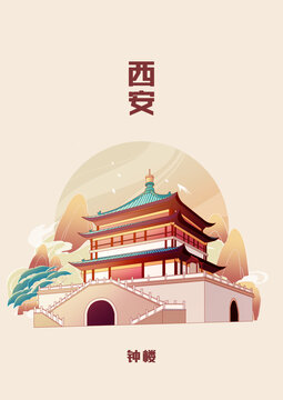 鐘樓國(guó)潮西安建筑插畫