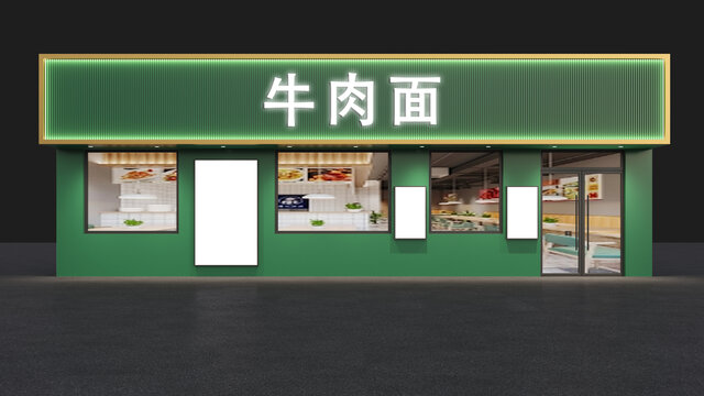 牛肉面門頭