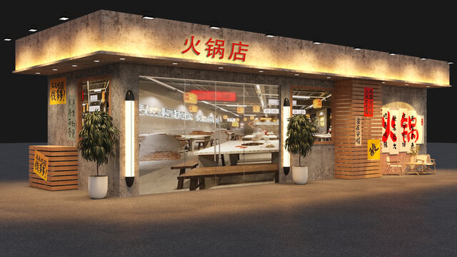 火鍋店門(mén)頭