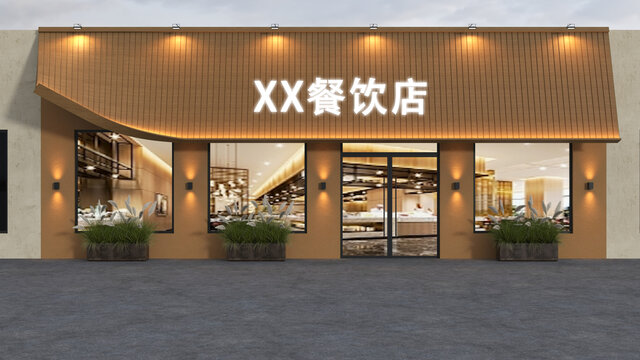 餐飲店門頭
