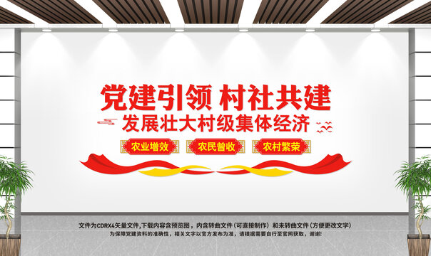 供銷社惠民服務(wù)中心