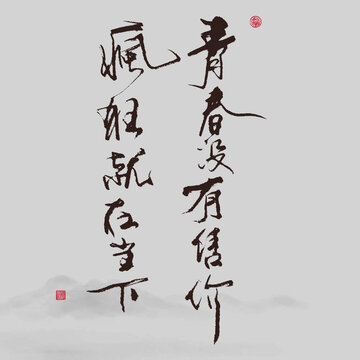 清春沒有售價