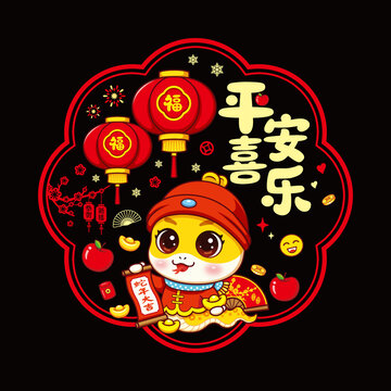 蛇年窗花