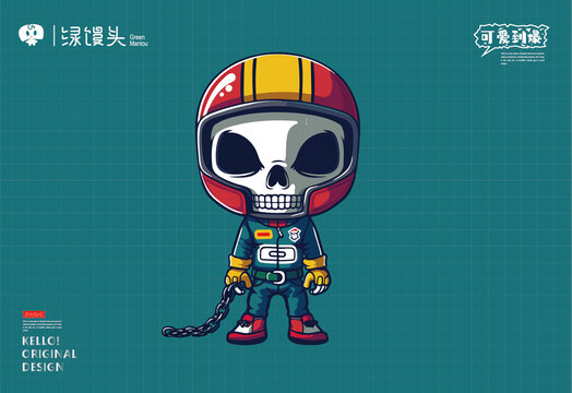 拿著鐵鏈的骷髏騎士插畫