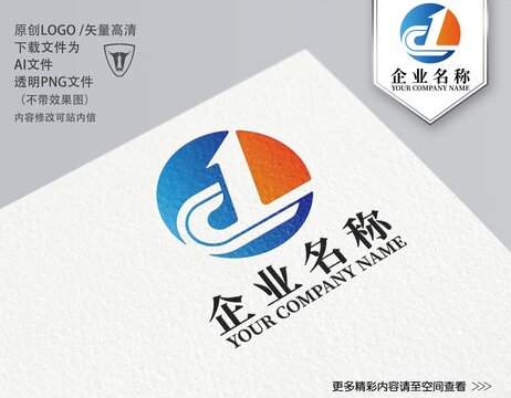 D字母LOGO