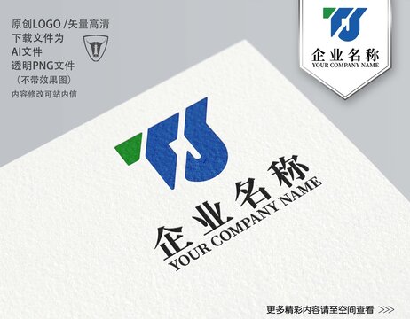 TJ字母LOGO
