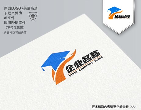 博士帽LOGO