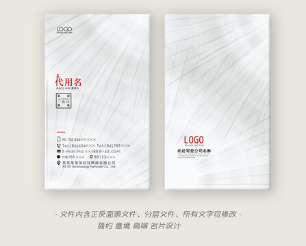 名片設(shè)計