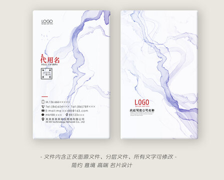 名片