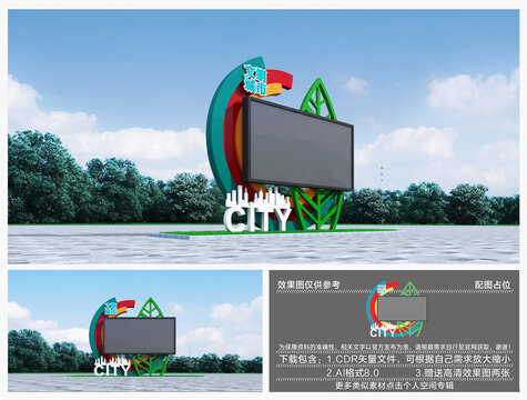 戶外LED顯示屏