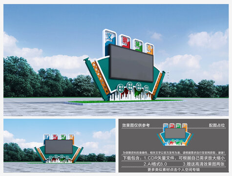 戶外LED顯示屏