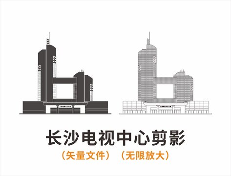 長沙電視中心剪影