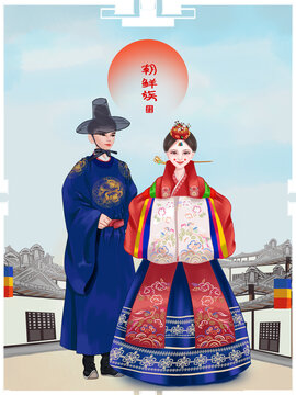 朝鮮族男女
