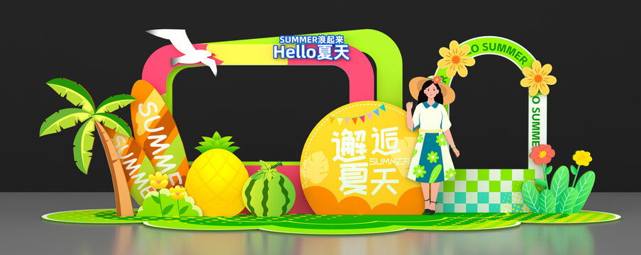 夏季美陳