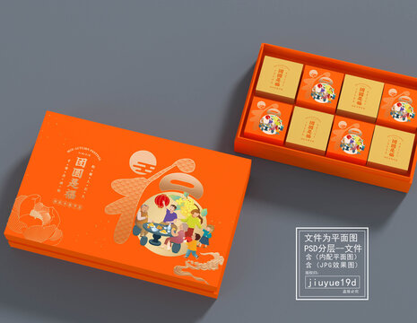 團圓是福中秋月餅禮盒平面圖
