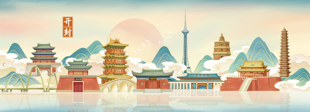 開封地標(biāo)建筑插畫含線描