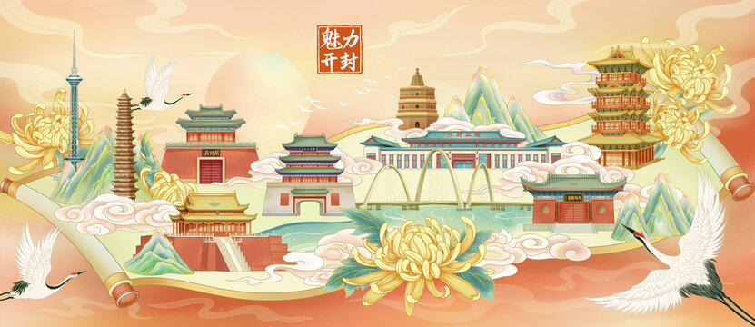 卷軸開封國潮地標建筑插畫