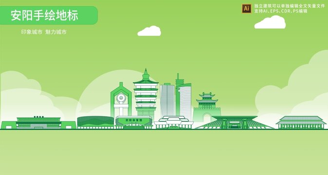 安陽(yáng)