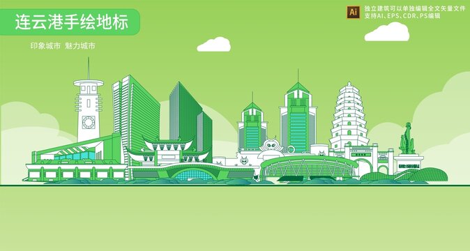 連云港