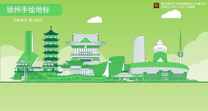 徐州