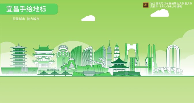 宜昌